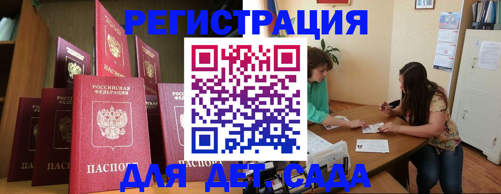 прописка поиск в Гулькевичах