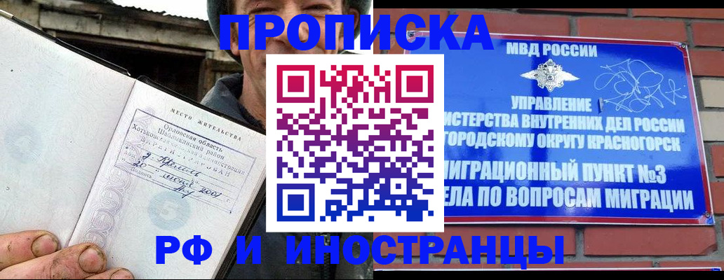 регистрация для школы в Гулькевичах