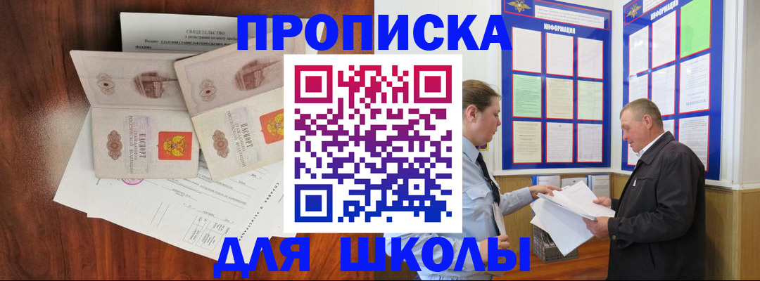 форма 3 в Гулькевичах