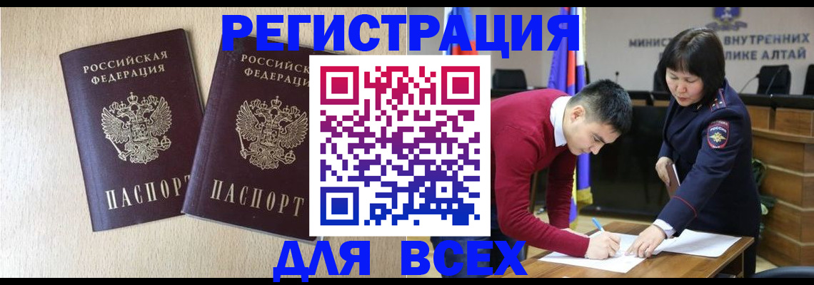 прописка поиск в Гулькевичах